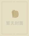 你好，我的专属守护者